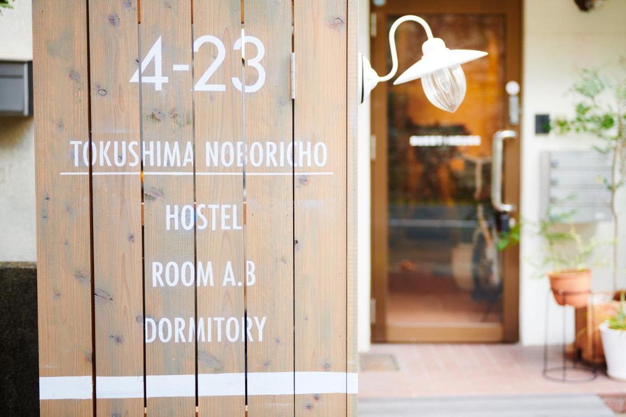Hostel Coliberty Токусіма Екстер'єр фото